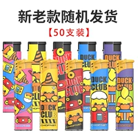 B.Duck, ветрозащитный, безопасный, прочный, 50 шт, ретро стиль