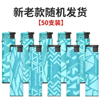 (Ветер -защищен) CF5 Azure Stad (50 пленка) (новый и старый случайный конец)) Безопасно и долговечнее