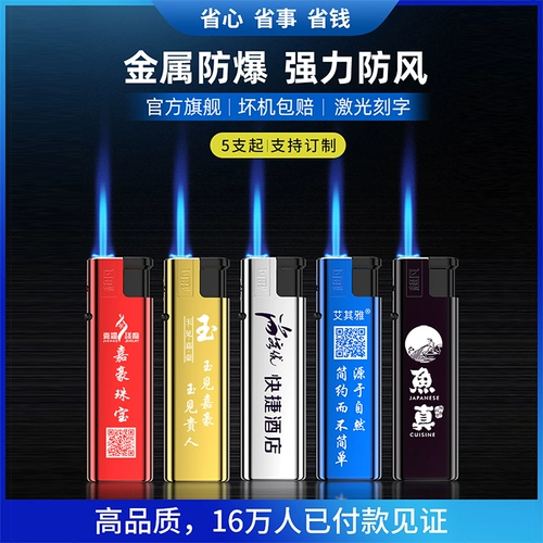 超凡 Металлическая ветрозащитная элитная высококлассная зажигалка, делается под заказ