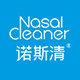 诺斯清杭州专卖店