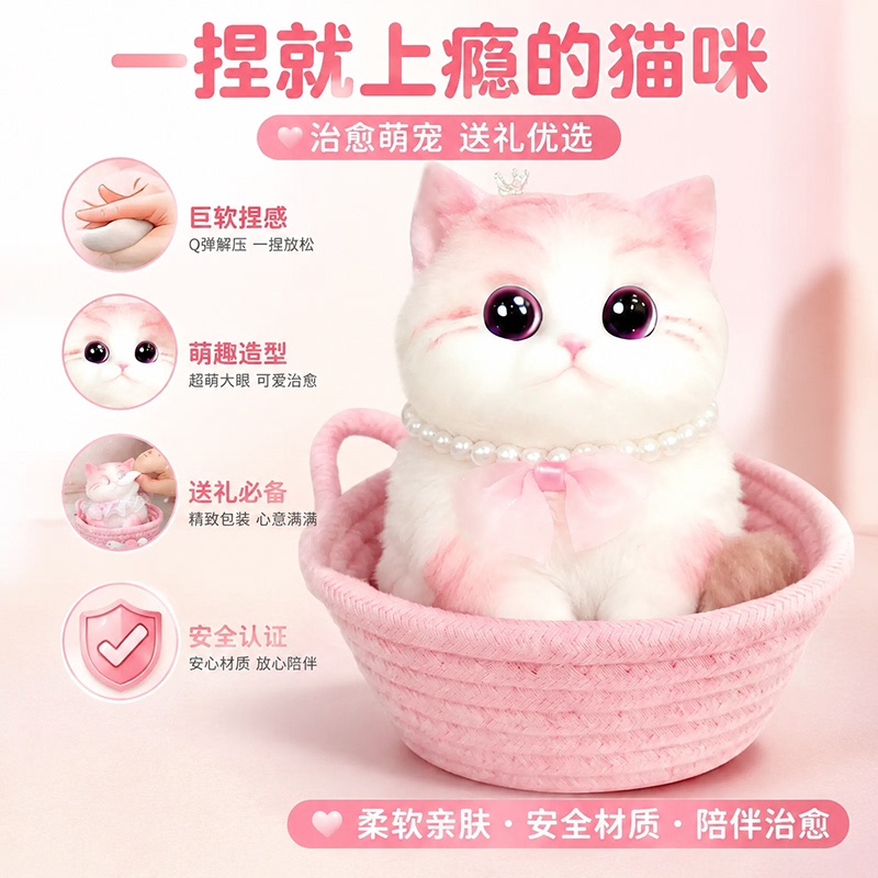 [Original Hand-Drawn] Chubby Cat Simulation Squishy Toy, Birthday Gift for Girls, Leisure Companion, Stress Relief Toy