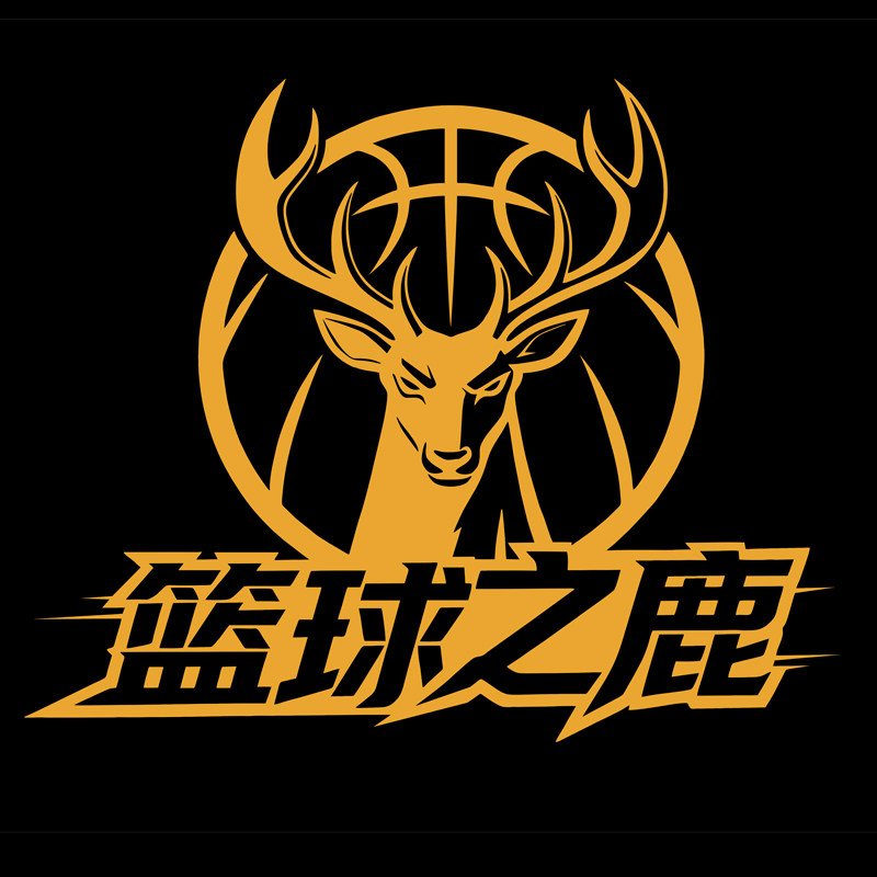篮球之鹿旗舰店