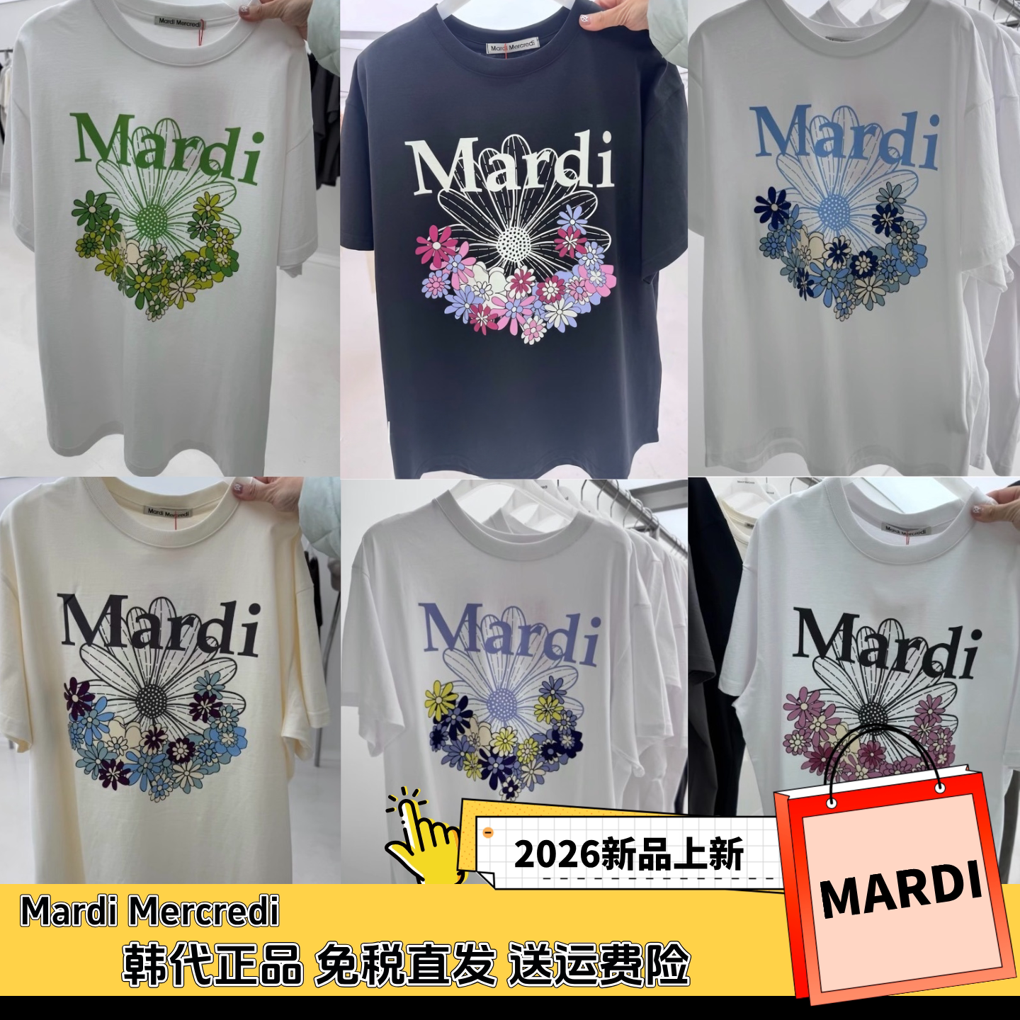 เสื้อยืดแขนสั้นลำลองทรงหลวม ลายดอกเดซี่เล็ก คลาสสิก ผสมผสานตัวอักษร โทนสีใหม่ สไตล์เกาหลี