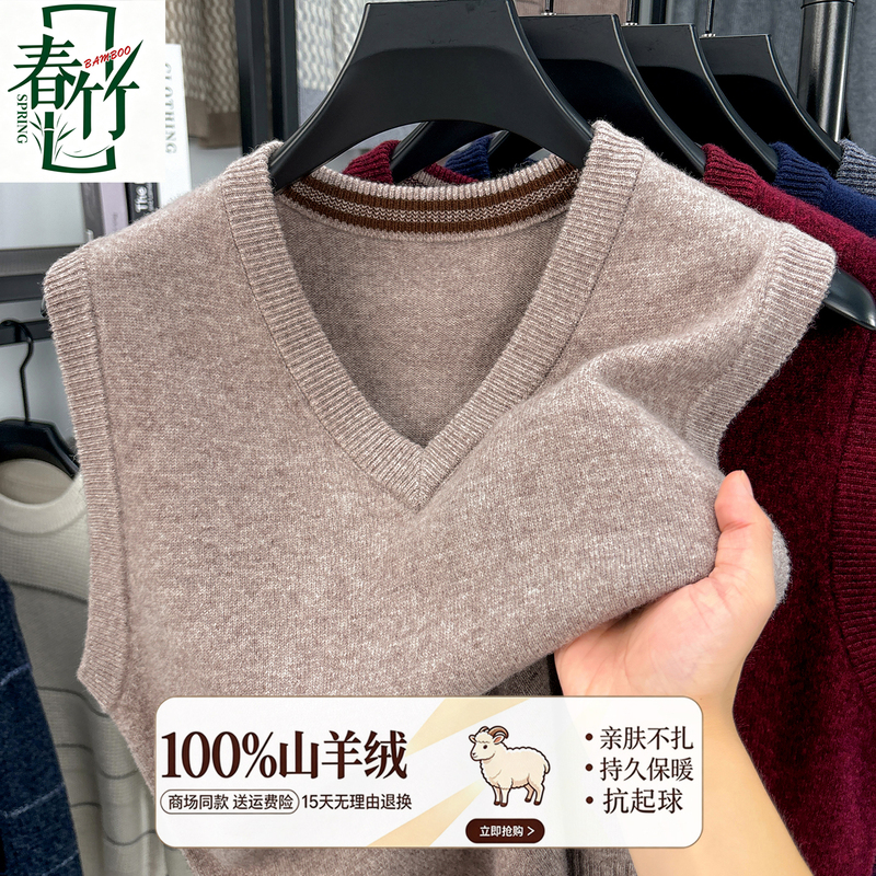 Chunzhu 100% Cashmere Men's V-Neck Knitted Vest with Anti-Pilling Warm Striped Cashmere Pullover Underneath Chunzhu 100% Cashmere Men's V-Neck Knitted Vest with Anti-Pilling Warm Striped Cashmere Pullover Underneath