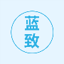 蓝致文体用品企业店的LOGO
