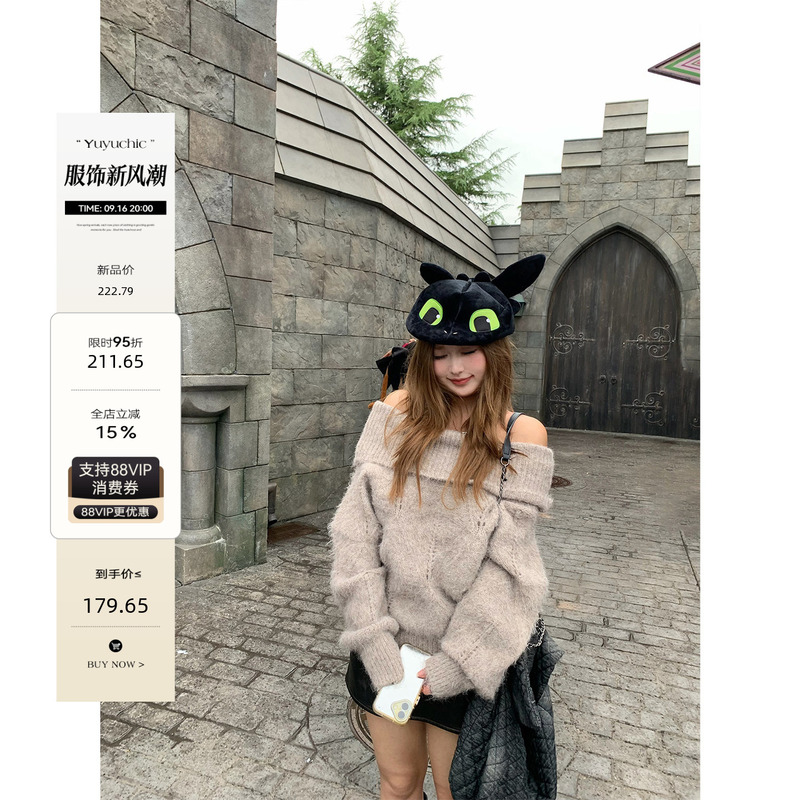 Fishy Is Here! Relaxed Melody, Slightly Chubby Girl, Korean Style, Lazy Vibe, Off-Shoulder Knitted Sweater, Autumn Style, Loose Top