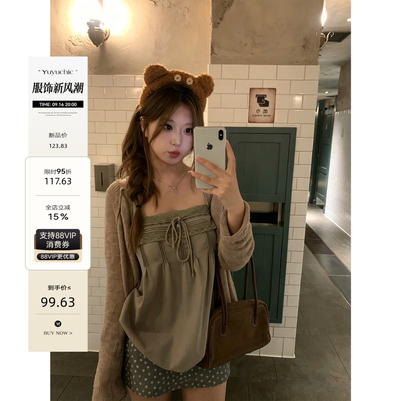 Fishy Is Here! Refreshing West Coast Style, Korean-Style Slimming Cardigan with Lace Camisole and Polka Dot Skirt Set for Slightly Chubby Women