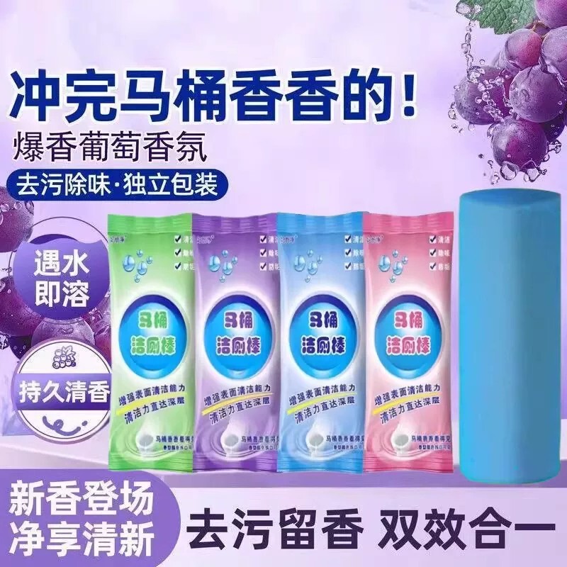 Toilet Automatic Cleaning Stick Cleaner, Toilet Deodorizer, Odor Remover, Descaling Bathroom Toilet Cleaner Blue Bubbles