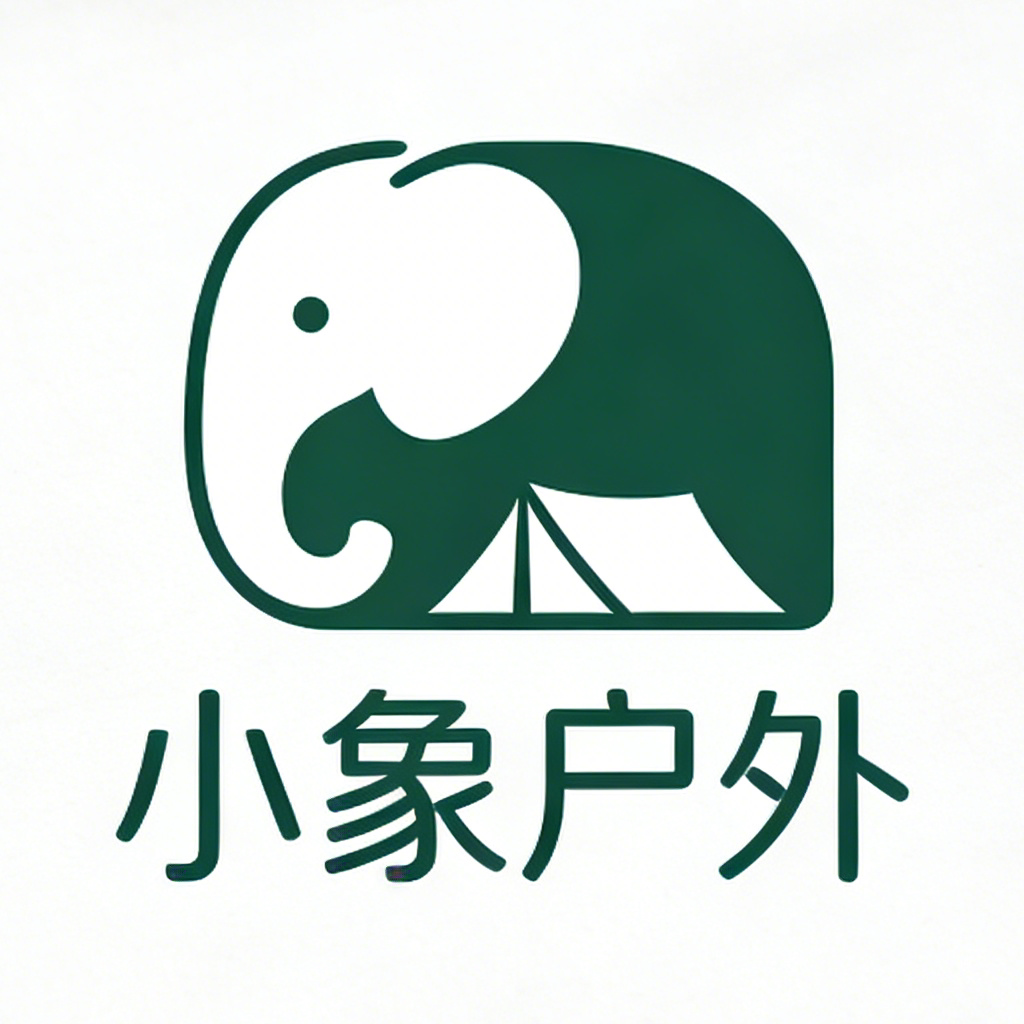 小象露营