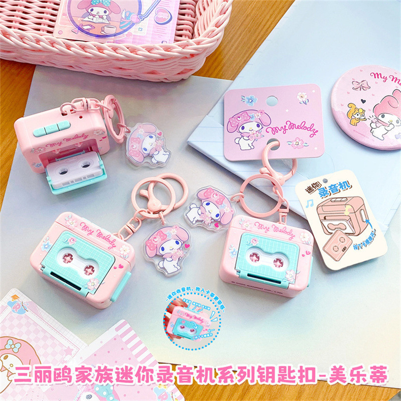 Officially Licensed Sanrio My Melody Mini Recorder Children's Toy New Year Gift Backpack Pendant Small Ornament Officially Licensed Sanrio My Melody Mini Recorder Children's Toy New Year Gift Backpack Pendant Small Ornament