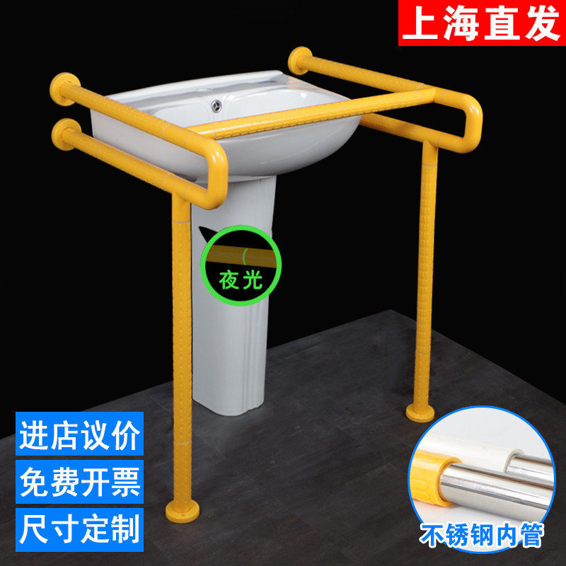 Bathroom Washbasin Handrail for Elderly and Disabled People, Non-Slip Antibacterial Nylon Sink Handle Bathroom Washbasin Handrail for Elderly and Disabled People, Non-Slip Antibacterial Nylon Sink Handle