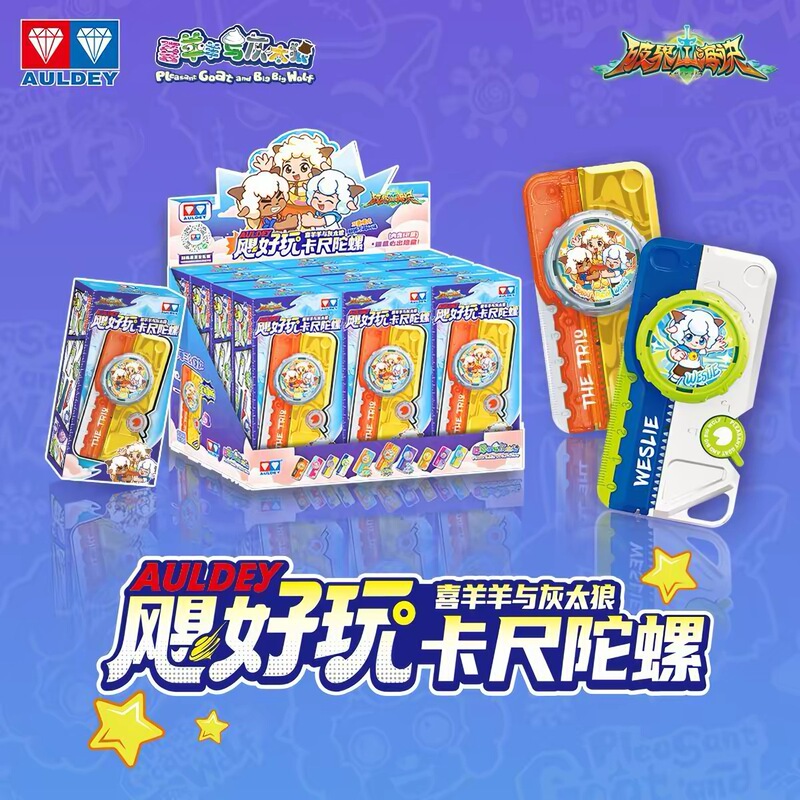 Audi Double Diamond Pleasant Goat and Grey Wolf Caliper Gyro Pocket Spinning Toy Blind Box Children's Boys' Stationery