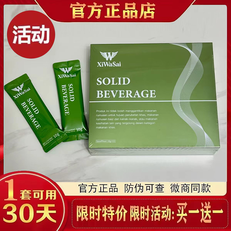 Xiwasai Small Wa-Wa Coffee Malaysian Coffee Enhanced Version Same as the One Used by Micro-Businesses Small Wa-Wa Coffee Xiwasai Small Wa-Wa Coffee Malaysian Coffee Enhanced Version Same as the One Used by Micro-Businesses Small Wa-Wa Coffee