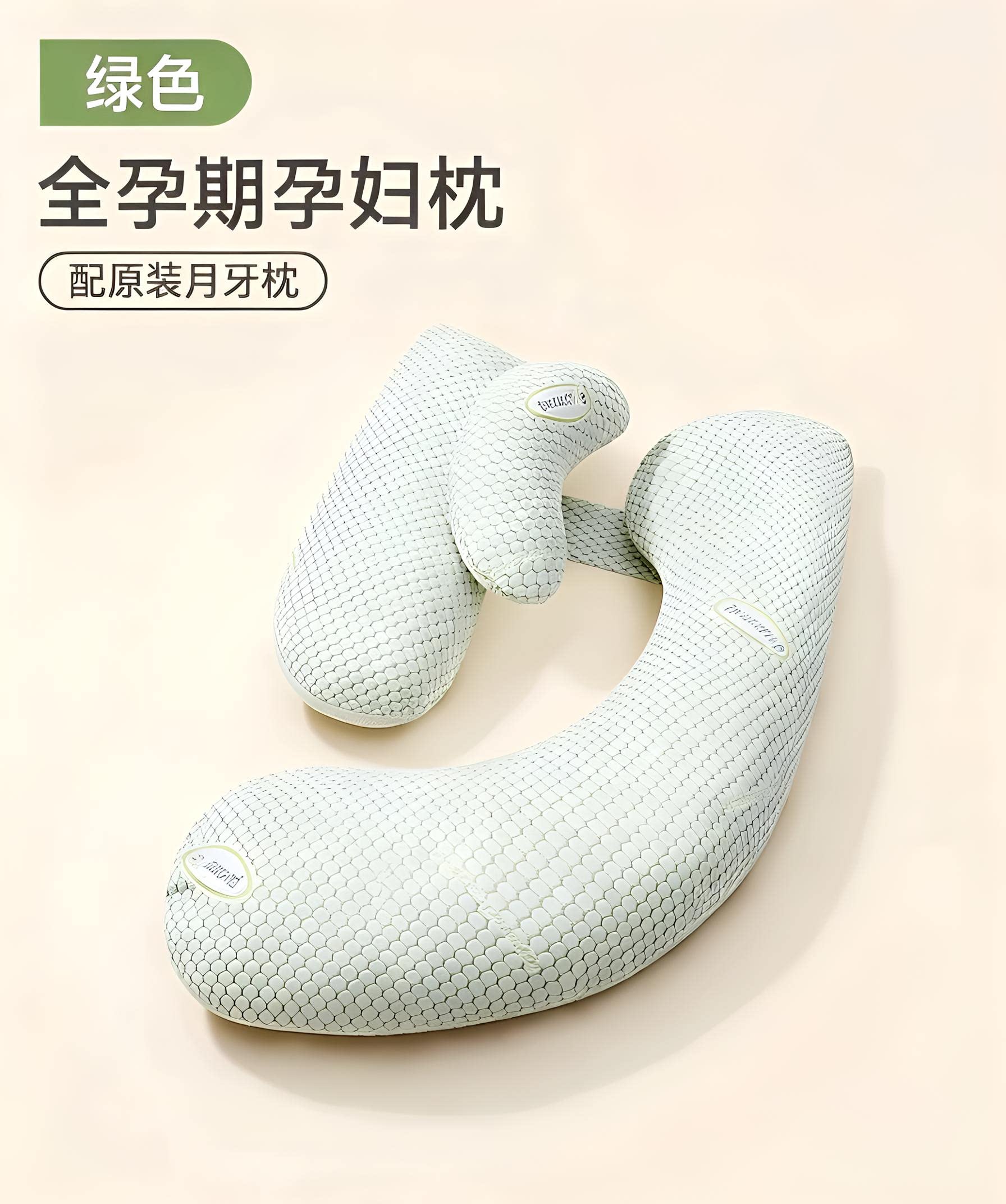 invebaby孕妇枕头护腰侧睡托腹侧卧枕怀孕期睡觉抱枕专用神器礼物 — 17