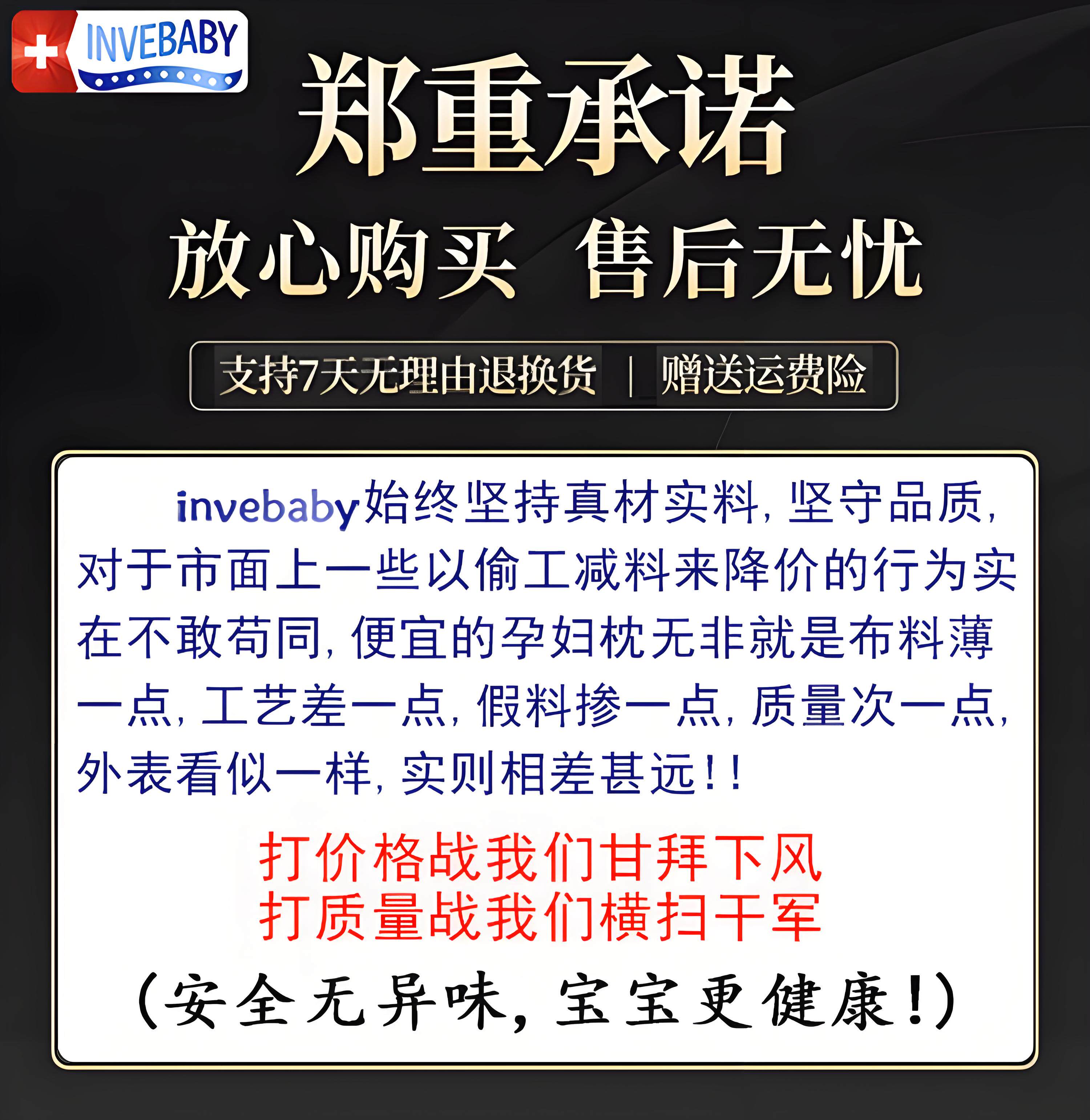 INVEBABY孕妇枕头护腰托腹侧睡枕怀孕必备u型枕孕妇睡觉侧卧枕 — 1
