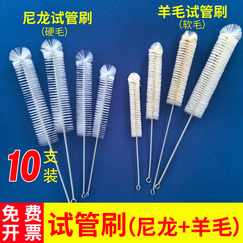 Free Shipping Nylon Test Tube Brush Wool Test Tube Brush Laboratory Brush Tube Brush Nylon Filament Brush Inner Hole Brush Round Brush Free Shipping Nylon Test Tube Brush Wool Test Tube Brush Laboratory Brush Tube Brush Nylon Filament Brush Inner Hole Brush Round Brush
