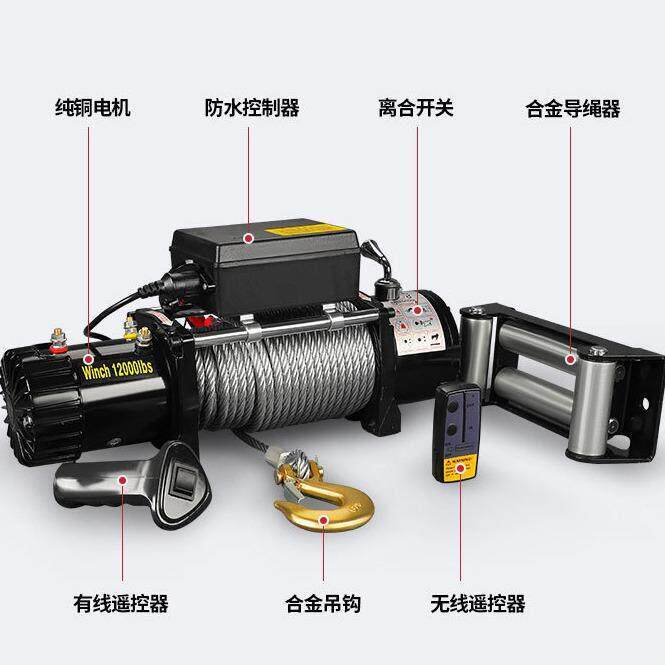 Электрическая лебедка для внедорожников FangGong 12V/24V 12000lbs