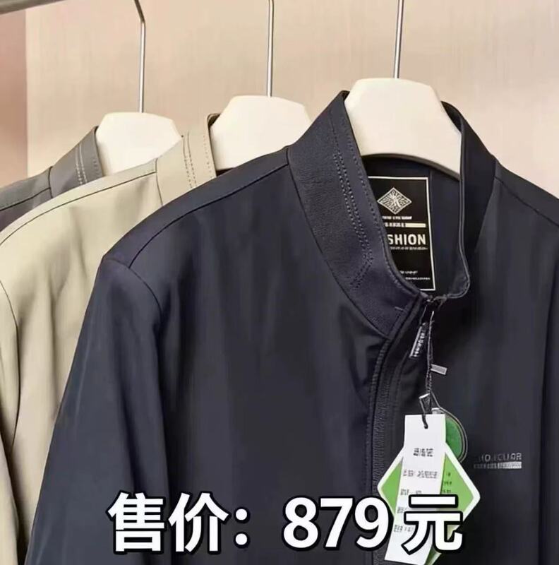 Qiqian-Biao 826 Men's Stand Collar Silk Jacket
