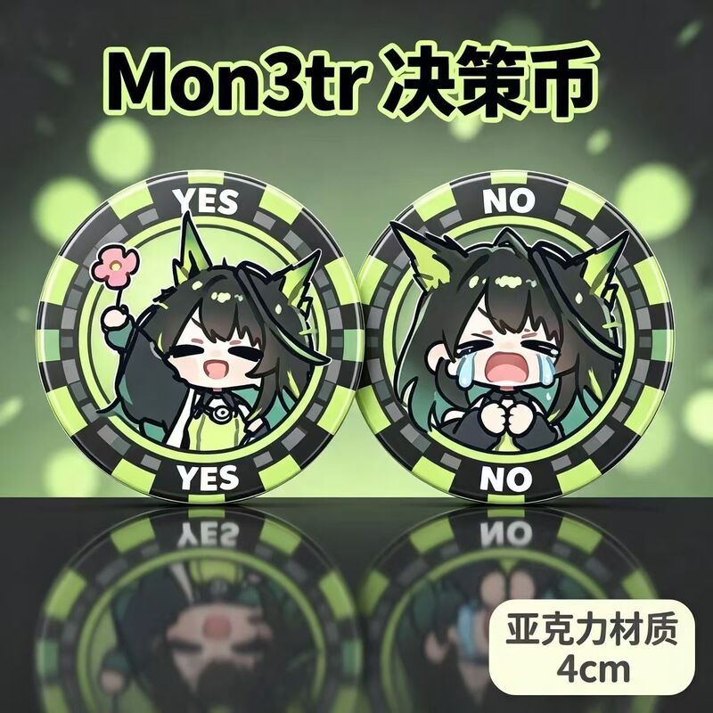 Arknights Merchandise Mon3Tr Acrylic Decision Coin Commemorative Coin统筹 Coin Lucky Coin Collection Convention Materials