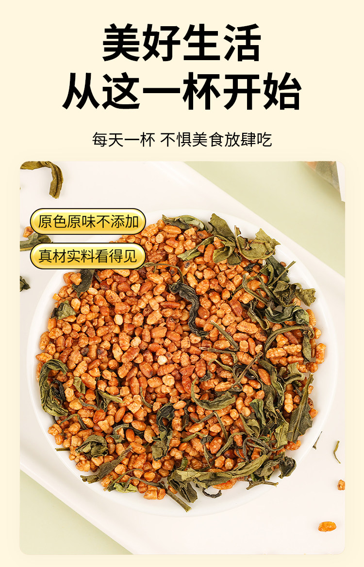 Premium Genmaicha Tea Bags Japanese Style Triangle Sachets Roasted Brown Rice Green Tea 50 Count key features
