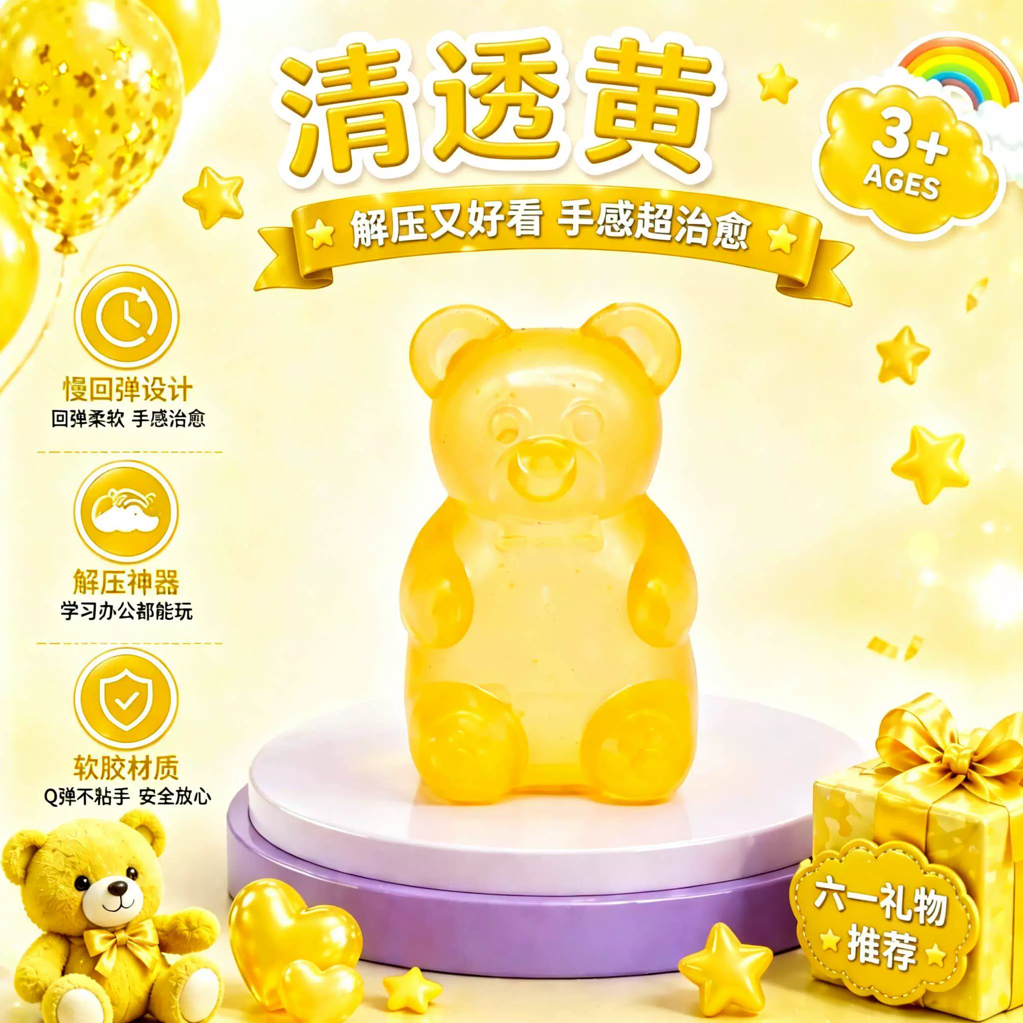 Антистресс игрушка Needoh Maltose Ice Cube, увеличенный мягкий прозрачный слайм