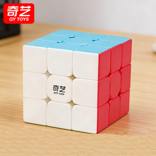 奇艺魔方三阶3二四4磁力比赛益智玩具
