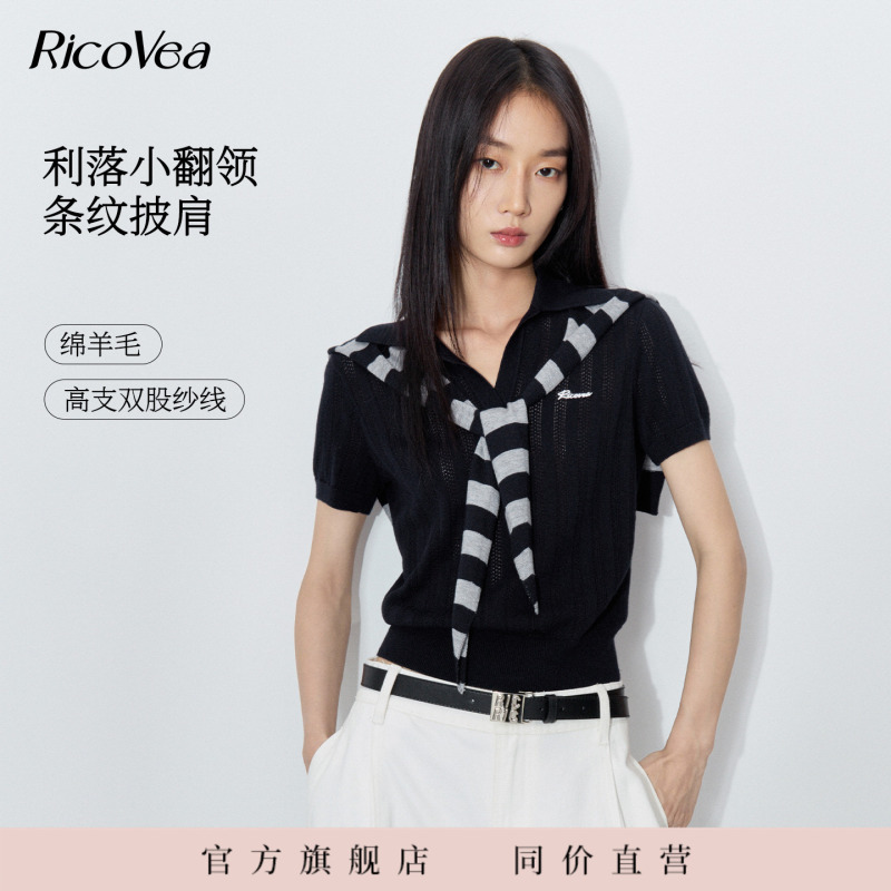 Ricovea【Striped Shawl Sweater】Wool Color-Block Lapel 2026 Knitwear Autumn Women's Bc803242 Ricovea【Striped Shawl Sweater】Wool Color-Block Lapel 2026 Knitwear Autumn Women's Bc803242