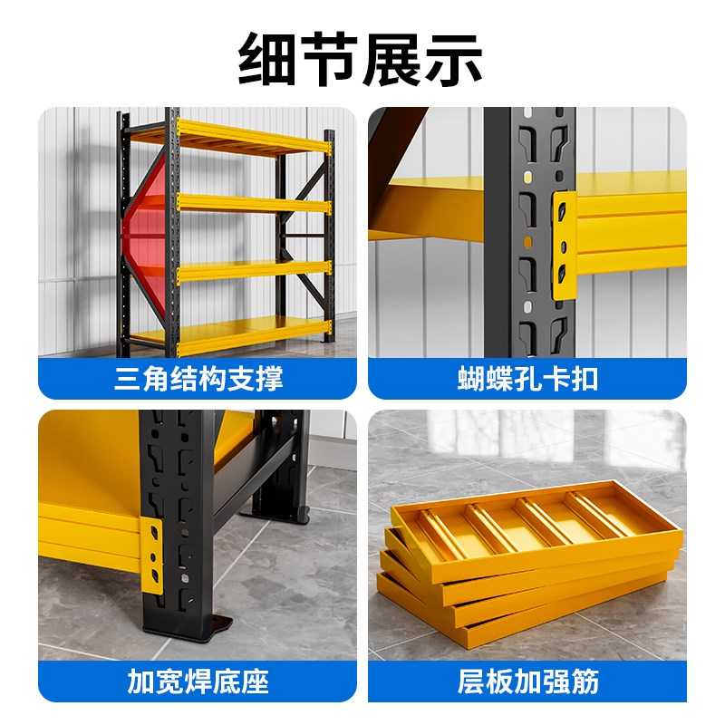 Hole board household shelf storage rack floor-standing multi-layer storage sundries express storage rack hardware supermarket display rack