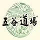 五谷道场食品旗舰店的LOGO
