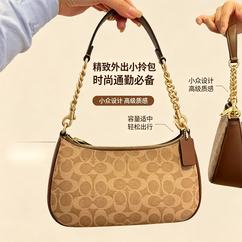 Exquisite Small Tote Bag for Going Out, New Crescent-Shaped Bag, Versatile and Fashionable Chain Bag, Retro Fashion Moon Bag