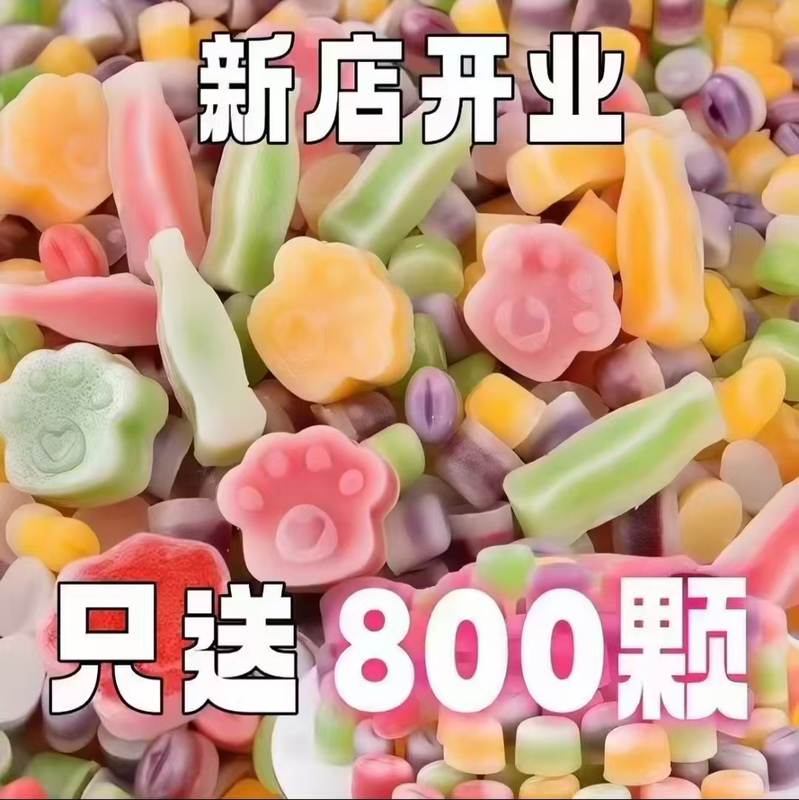 【New Store Exclusive】Multi-Flavor Stuffed Popping Gum with Fruit Flavor, Voice-Activated Stress-Relief Casual Snacks