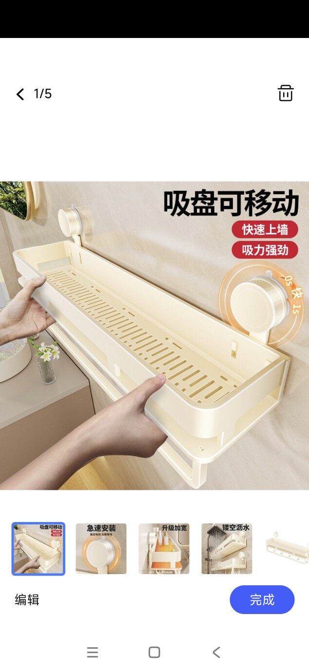 万盟全品