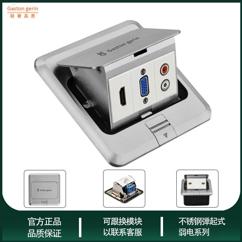 Melan Zhlan Stainless Steel Ground Socket Multimedia HDMI Audio High-definition VGA Weak Electric Waterproof Ground Socket