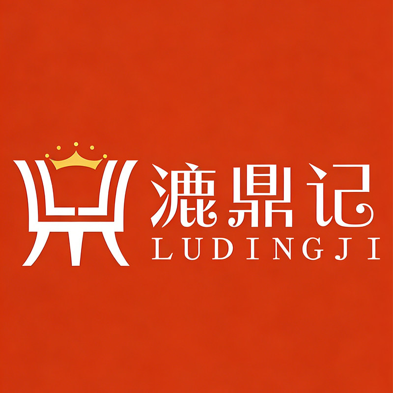 漉鼎记韦味专卖店的LOGO