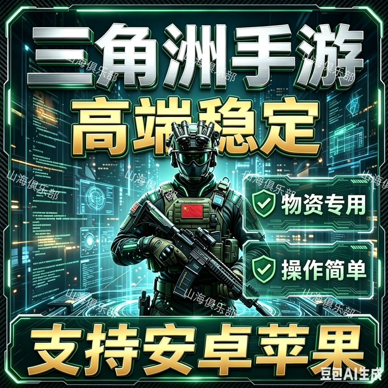 Triangle Mobile Game Android Apple Material Treasure Hunting Mouse Streamer's Same Model High Definition Transparent Visual Stability Technology Triangle Mobile Game Android Apple Material Treasure Hunting Mouse Streamer's Same Model High Definition Transparent Visual Stability Technology