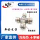 Zhang Tan Beijing Jeep BJ212 BAIC 2023 Battle Flag Gladiator ຂັບ shaft ພາກ​ສ່ວນ 29*77 universal ຮ່ວມ