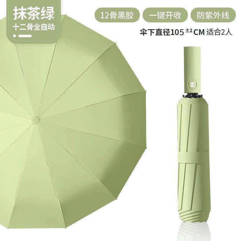 【Super Benefits 【King of Umbrellas】New 24-Strand Sun Protection Umbrella with Black Coating, Foldable, Dual-Use for Sun and Rain, Automatic Sunshade Umbrella. 【Super Benefits 【King of Umbrellas】New 24-Strand Sun Protection Umbrella with Black Coating, Foldable, Dual-Use for Sun and Rain, Automatic Sunshade Umbrella.