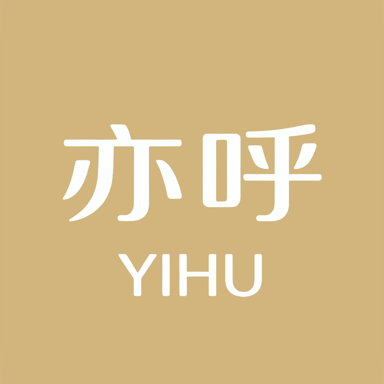 亦呼家纺旗舰店的LOGO