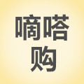 嘀嗒购手表店