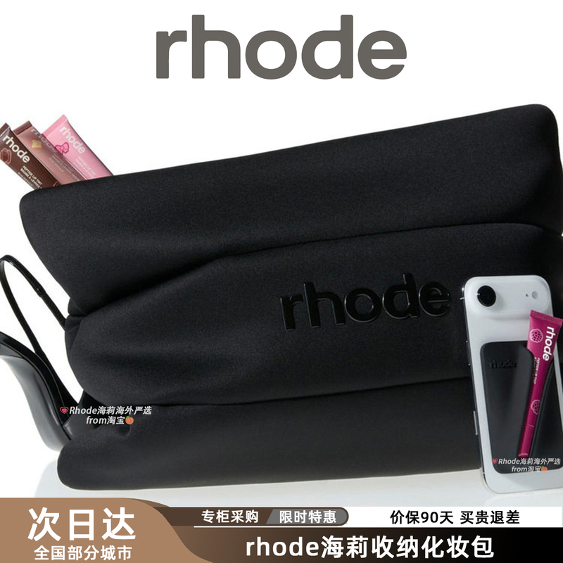 American Rhode Hailey Makeup Bag Storage Lip Gloss Phone Bag Large Capacity Portable Cosmetic Pouch Bag American Rhode Hailey Makeup Bag Storage Lip Gloss Phone Bag Large Capacity Portable Cosmetic Pouch Bag