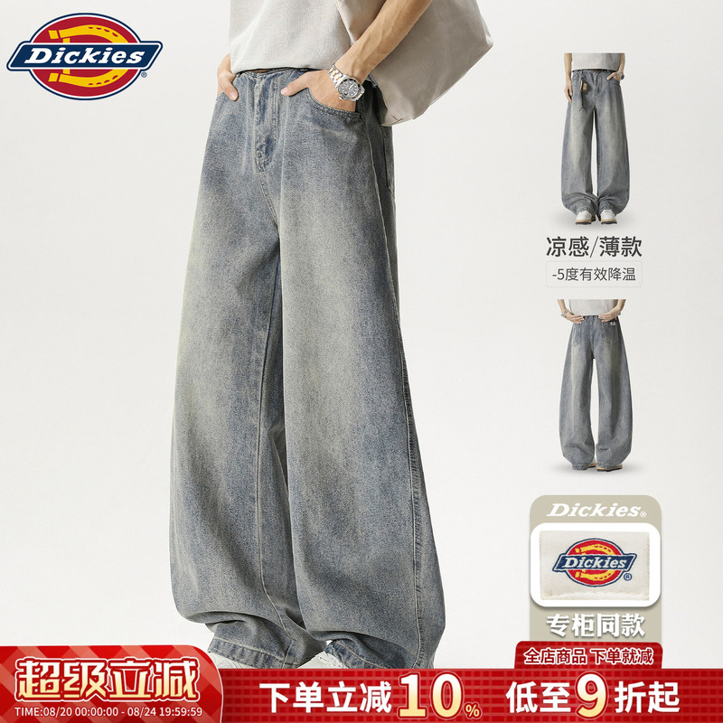 Dickies Men's Jeans Spring and Autumn New American Style Loose Straight-Leg Scimitar Pants Loose Retro Washed Work Pants Dickies Men's Jeans Spring and Autumn New American Style Loose Straight-Leg Scimitar Pants Loose Retro Washed Work Pants