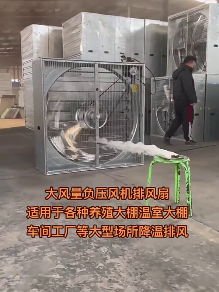 工业换气知识与工业换气信息资讯-淘宝数码网