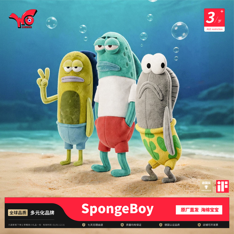 German Imported Spongebob Squarepants Bikini Bottom Quirky Mermaid Plush Toy Doll Gift Birthday Present German Imported Spongebob Squarepants Bikini Bottom Quirky Mermaid Plush Toy Doll Gift Birthday Present