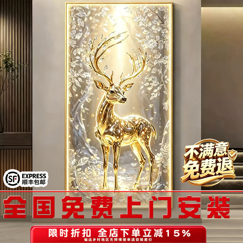 Fulu Entrance Decorative Painting Led Light Painting, Light Luxury and High-End Feel, Hanging Painting for Entrance Door, Corridor, and Hallway, Golden Luminous Painting Fulu Entrance Decorative Painting Led Light Painting, Light Luxury and High-End Feel, Hanging Painting for Entrance Door, Corridor, and Hallway, Golden Luminous Painting