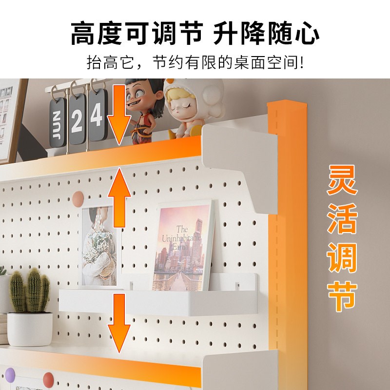 Desktop storage rack office study desk bookshelf hole board adjustable and removable iron storage storage layer stand