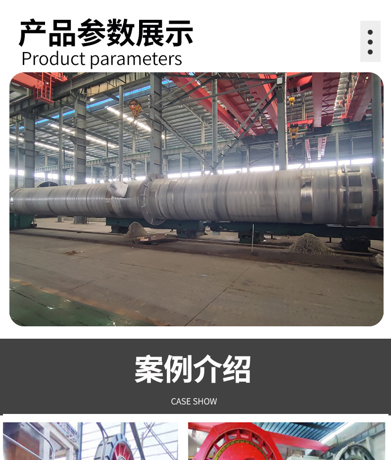 Сушильная установка Jiangsu Xuma для шаровых мельниц