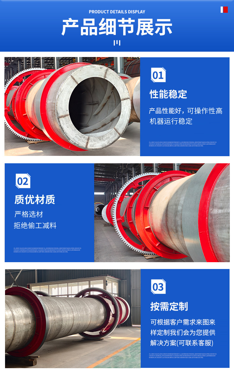 Роторная сушилка для шлама и шлака Jiangsu Xuma