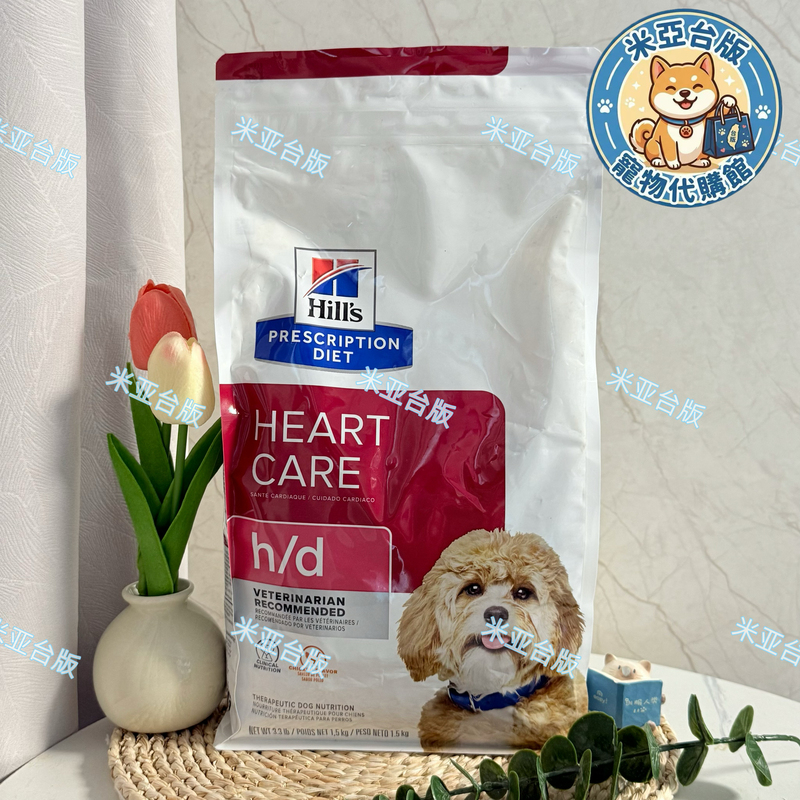 Taiwanese Version of Hill's | Canine | Heart Care Hd | Liver Care Ld | Prescription Dry Food Taiwanese Version of Hill's | Canine | Heart Care Hd | Liver Care Ld | Prescription Dry Food