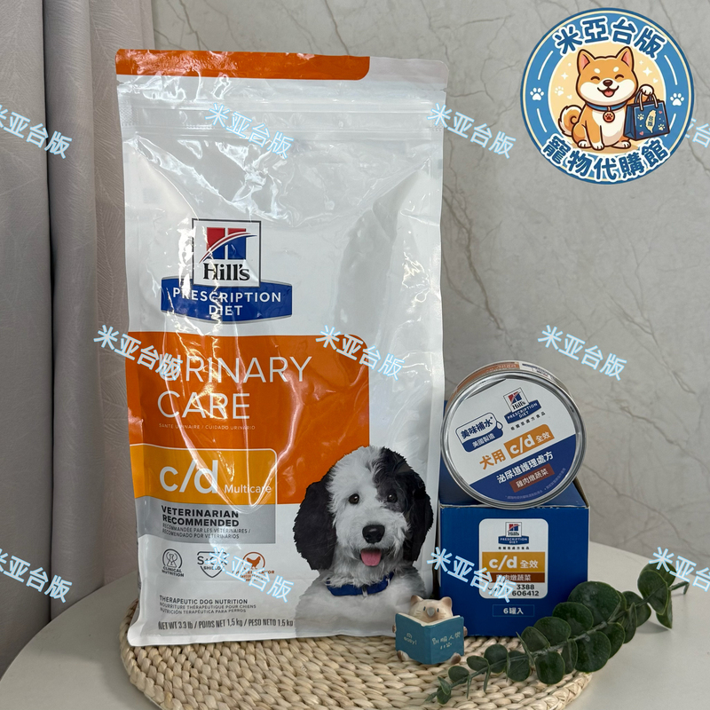 Taiwan Version of Hills | Dog | Urinary Cd Full-Effect Kidney and Urinary Ud | Prescription Dry Food | Canned Food Taiwan Version of Hills | Dog | Urinary Cd Full-Effect Kidney and Urinary Ud | Prescription Dry Food | Canned Food