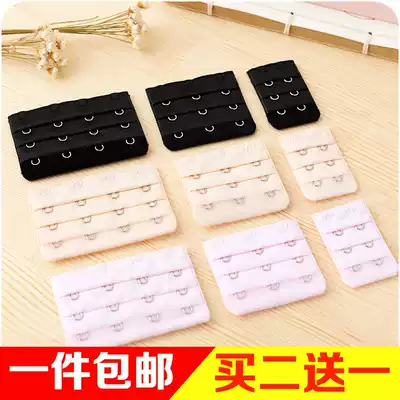 Underwear jia zhang kou bra yan zhang kou breasted back closure buckle fastener strip Sikou san pai san kou 4 buckle extension